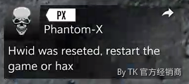 Phantom-X幻影解绑第3张