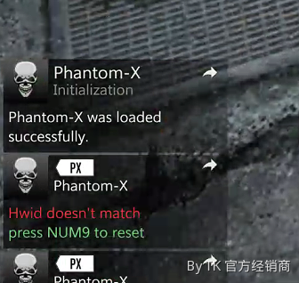 Phantom-X幻影解绑第1张