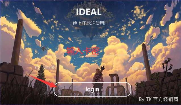 Ideal Lua使用教程第5张