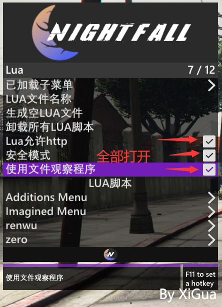 Awesome Lua 使用注入教程第3张