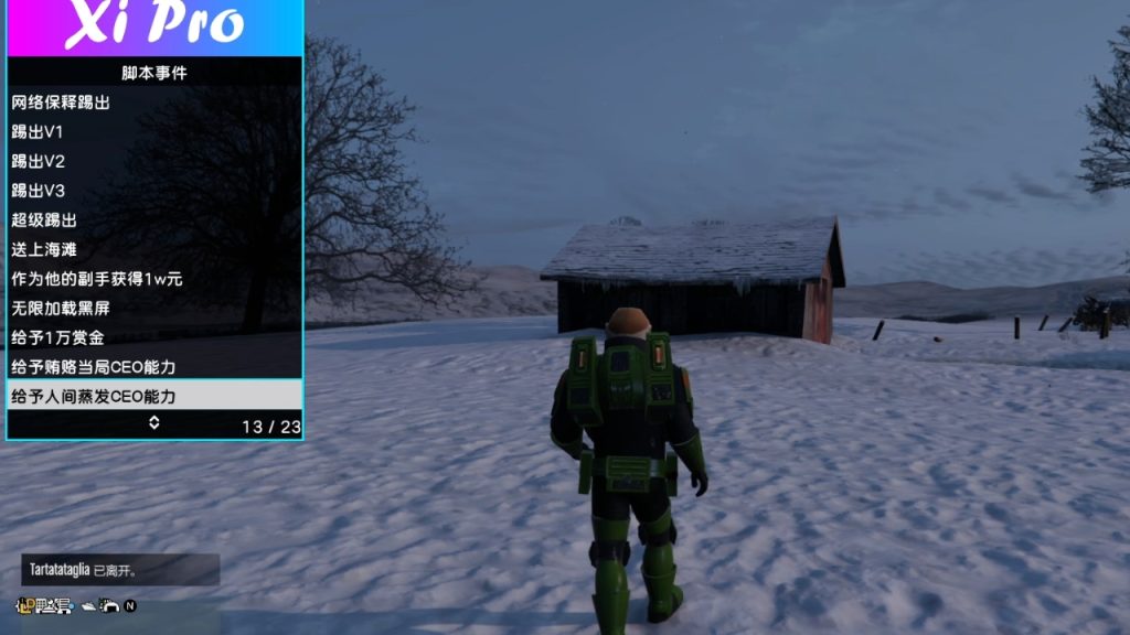 GTA5游戏内幕：识别与防范外挂玩家的实用指南第1张