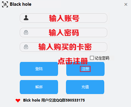 BlackHole黑洞下载与安装教程第1张