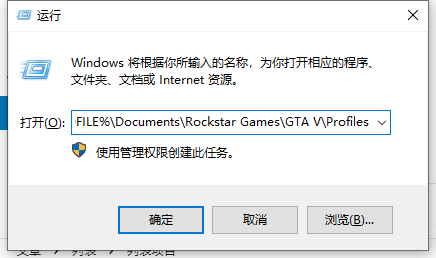 玩家必看！GTA5模组问题解决：常见错误及修复方法第3张