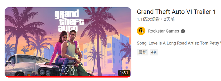 为何R星新作《GTA6》遭遇美国本土玩家联合抗议抵制第2张