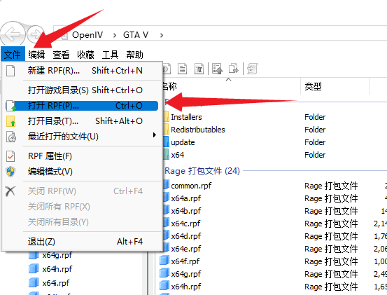 Frieza弗利萨加载PED人物第3张